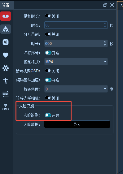 企业微信截图_17453895116032